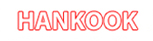 Аккумуляторы HANKOOK