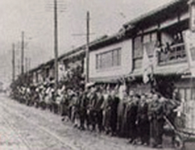 Головного офис Идемитсу в Моджи 1917 г.